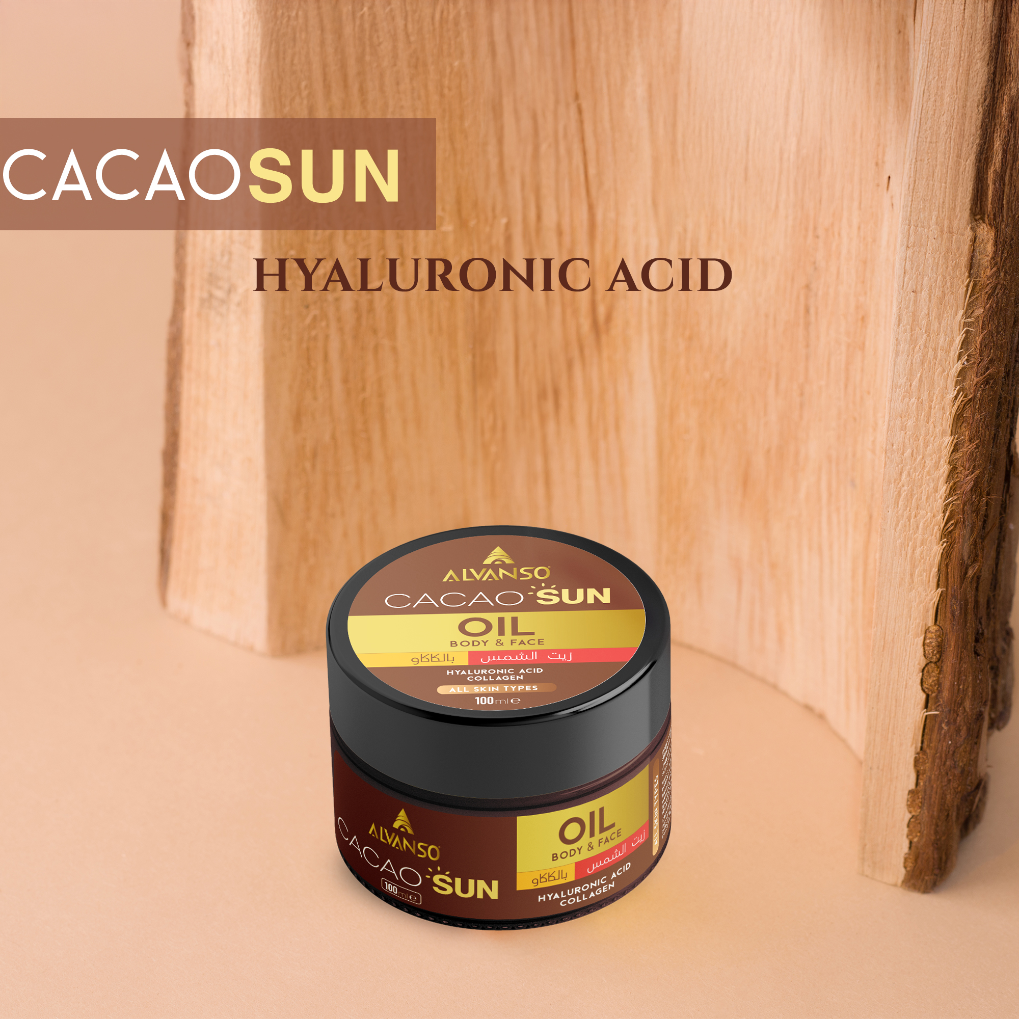 CACAO SUN OIL CREAM