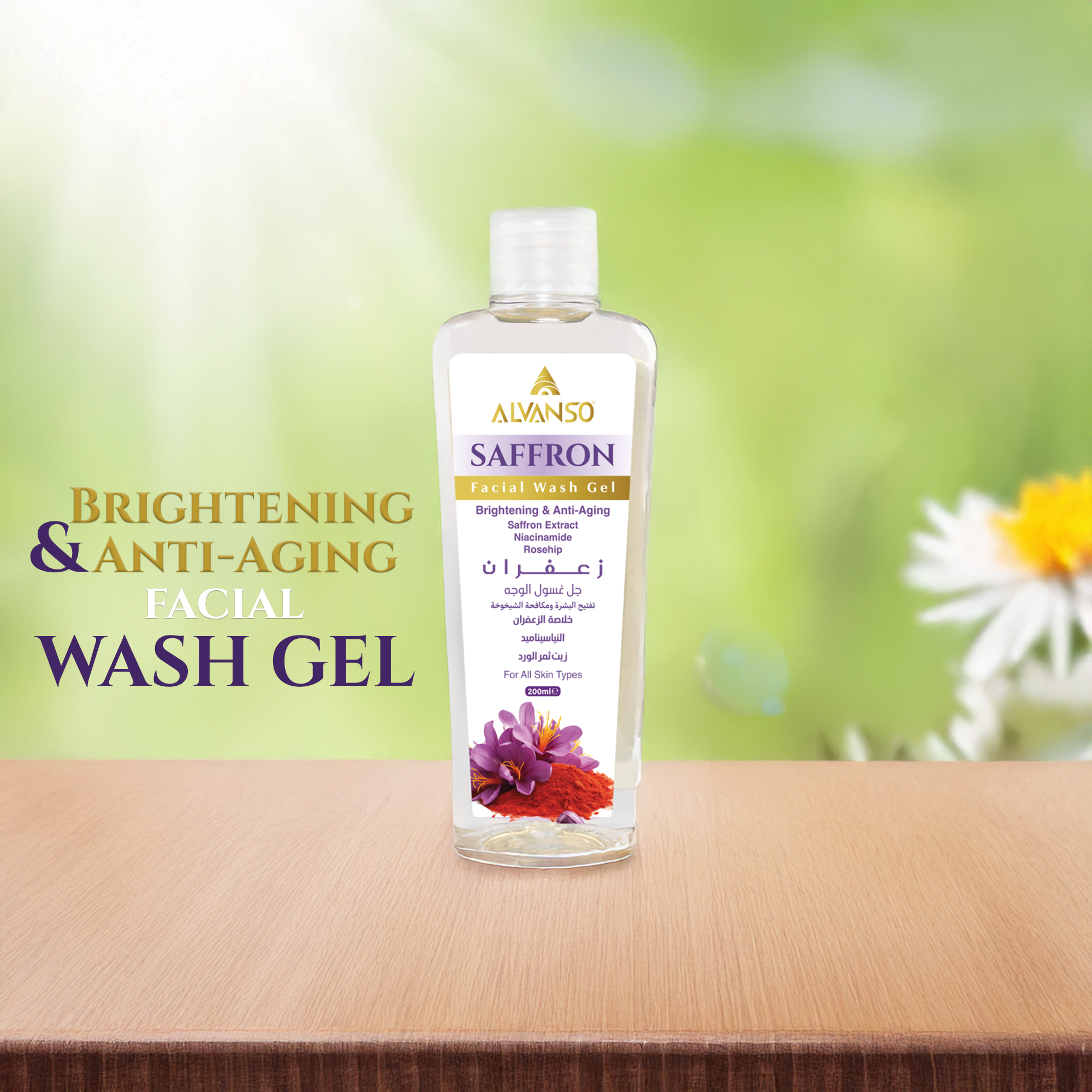 SAFFRON FACIAL WASH GEL