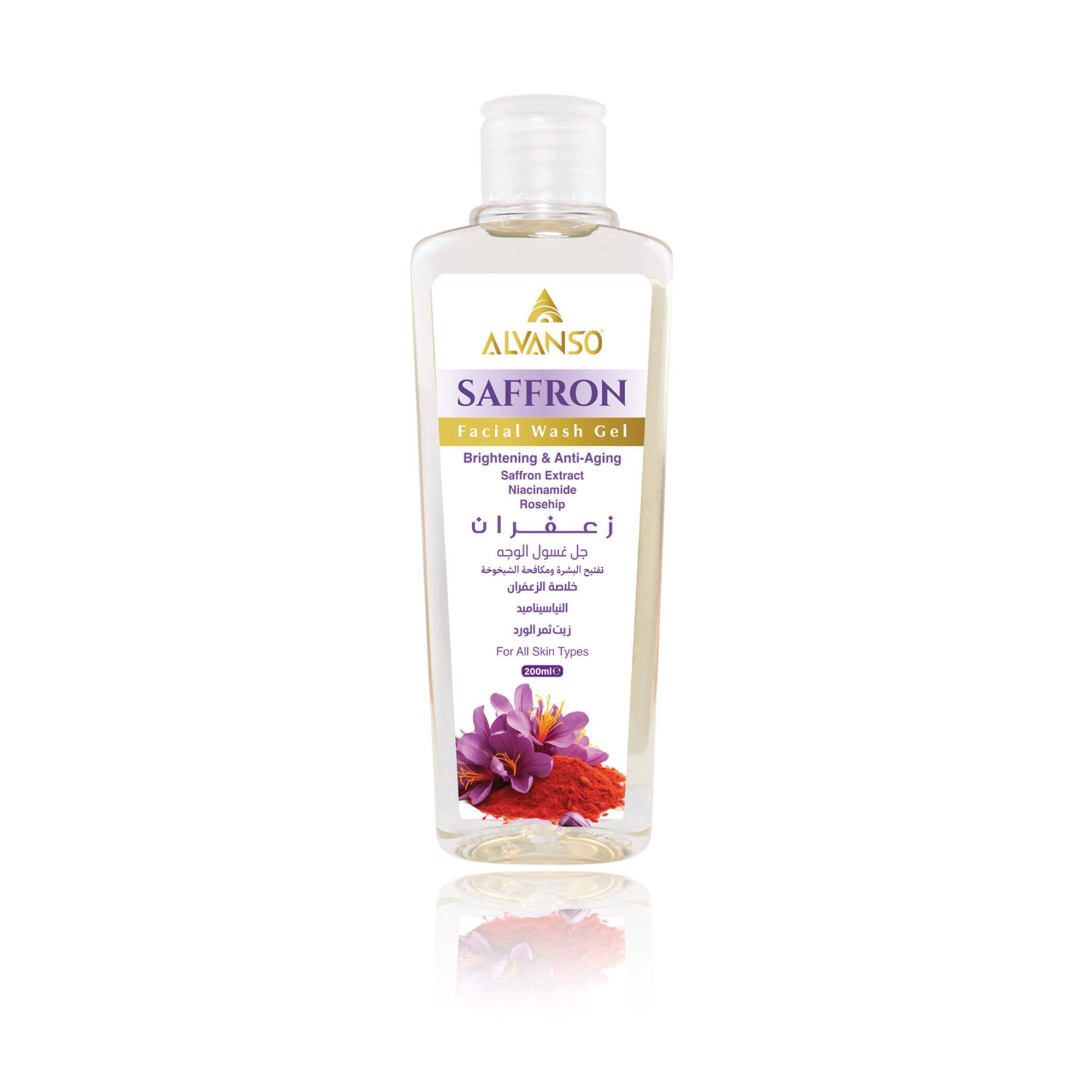 SAFFRON FACIAL WASH GEL