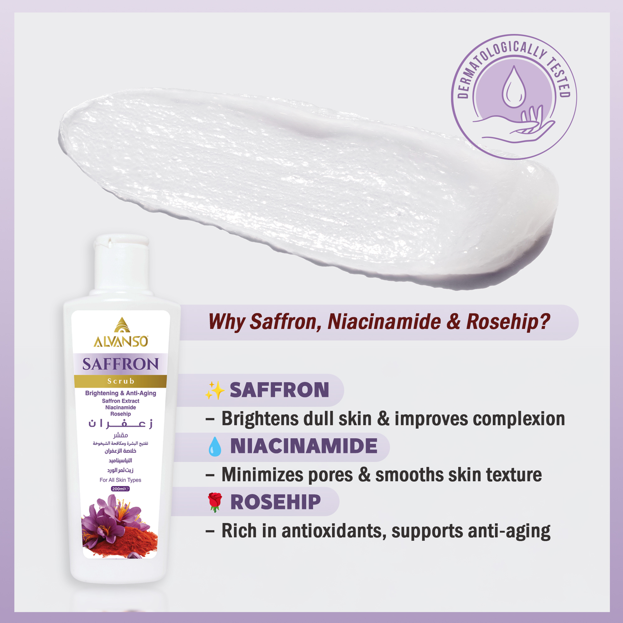SAFFRON SCRUB