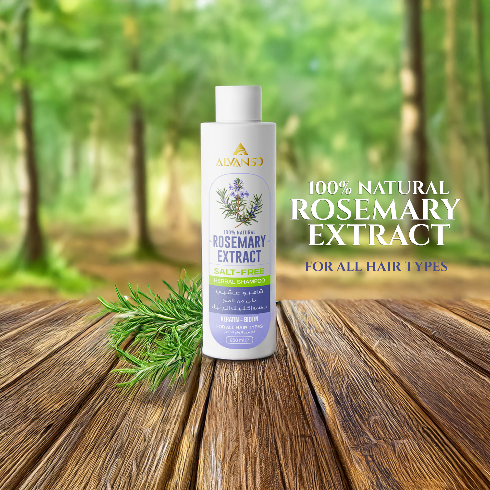 ROSEMARY EXTRACT SALT-FREE SHAMPOO