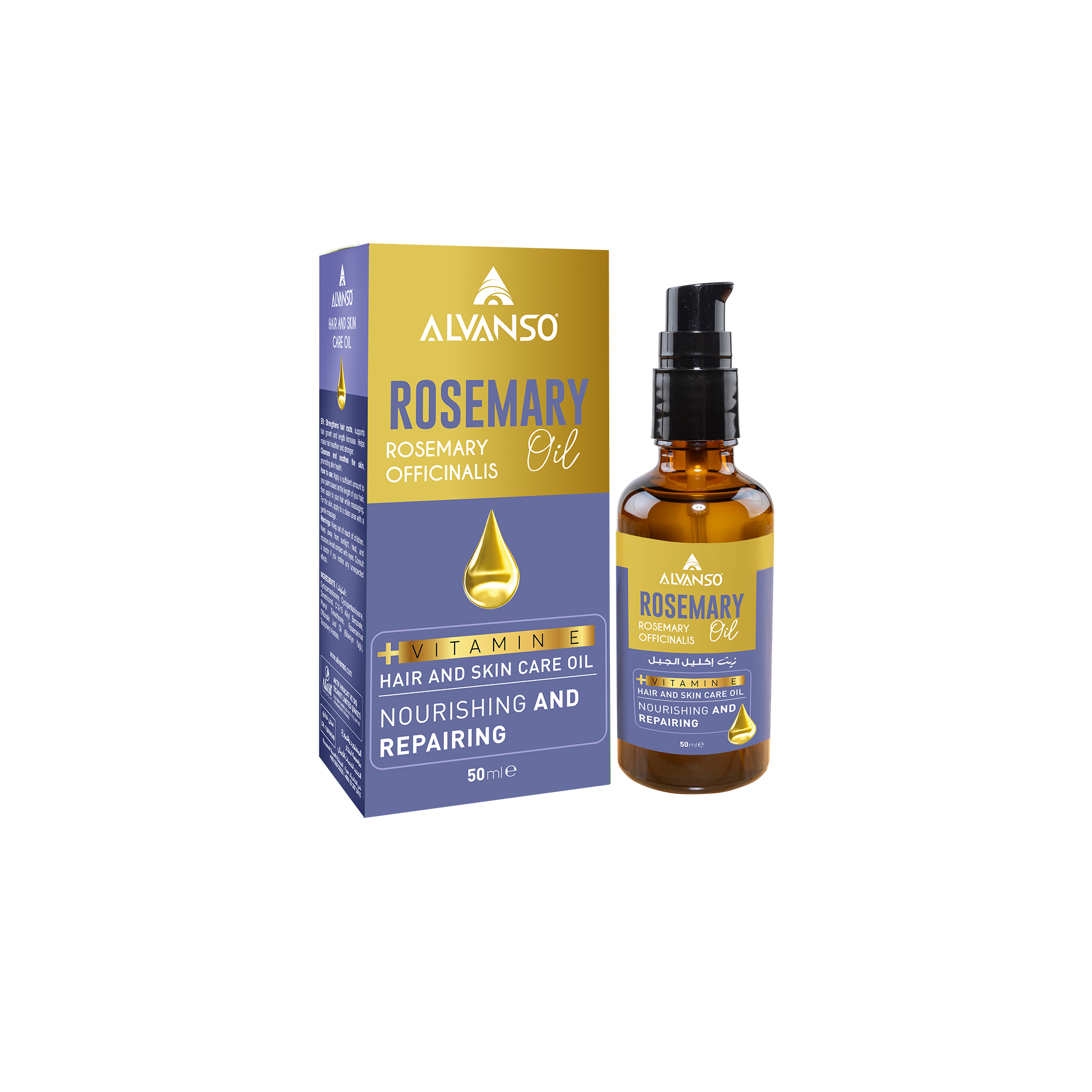 ROSEMARY OIL