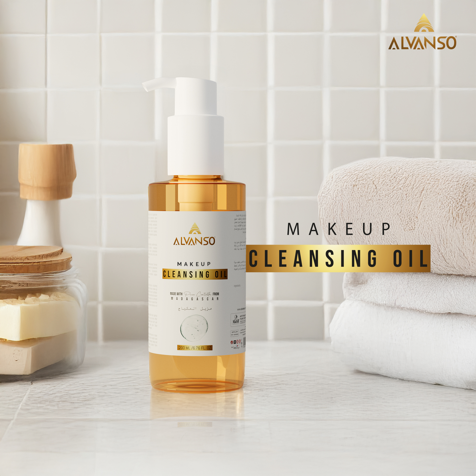 Light cleansing oil for makeup
